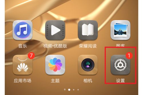 华为手机怎么窗口分屏 华为手机怎么窗口分屏