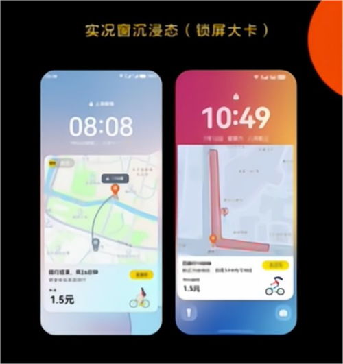 华为手机怎么实况图片 华为手机怎么实况图片