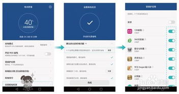 华为手机怎么设置延迟 华为手机怎么设置延迟