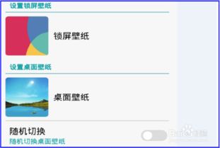 手机页面怎么整理华为 手机页面怎么整理华为