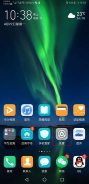 华为手机怎么除静音 华为手机怎么除静音