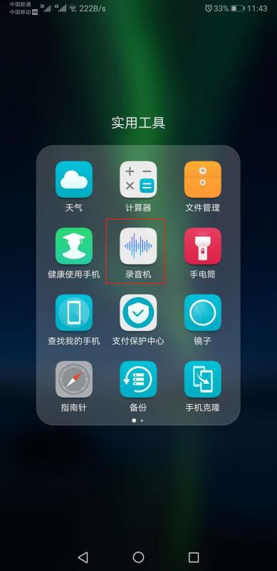 华为手机怎么搬移文件 华为手机怎么搬移文件