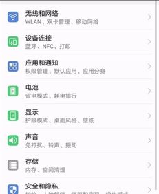 华为手机qq怎么多开 华为手机qq怎么多开