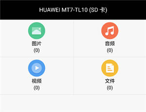 华为手机录像怎么隐私 华为手机录像怎么隐私
