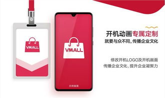 华为手机怎么制作明信片