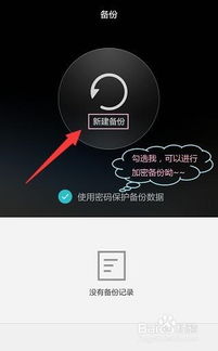 华为手机文件怎么移出 华为手机文件怎么移出
