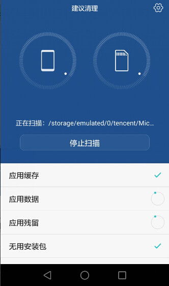 怎么删除华为手机垃圾 怎么删除华为手机垃圾