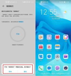 华为手机怎么记字数 华为手机怎么记字数