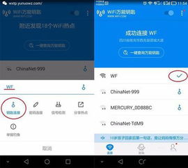 怎么破解华为手机系统 怎么破解华为手机系统
