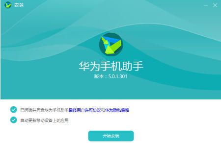 华为手机助手怎么上传 华为手机助手怎么上传