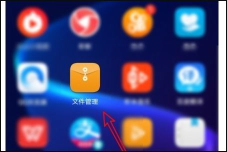 华为手机怎么去掉隐藏 华为手机怎么去掉隐藏
