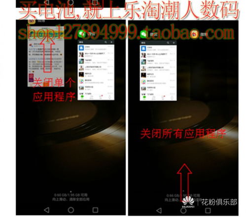 华为手机怎么招聘信息 华为手机怎么招聘信息