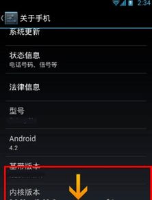 华为怎么查找手机日志