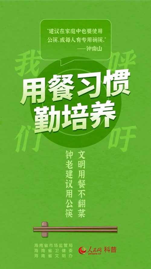 怎么使用华为手机桌面
