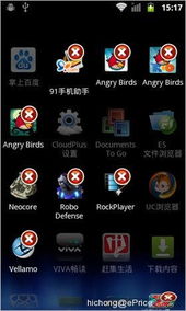 华为手机怎么打开shell