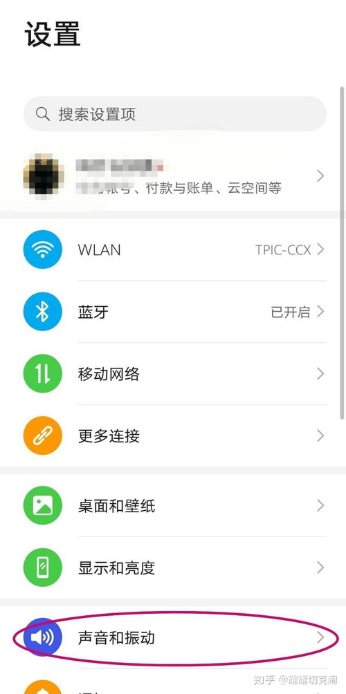 华为手机资讯怎么删掉