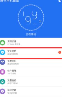 华为手机维修怎么跟踪 华为手机维修怎么跟踪