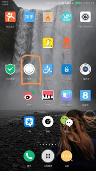 怎么停止华为手机更新 怎么停止华为手机更新
