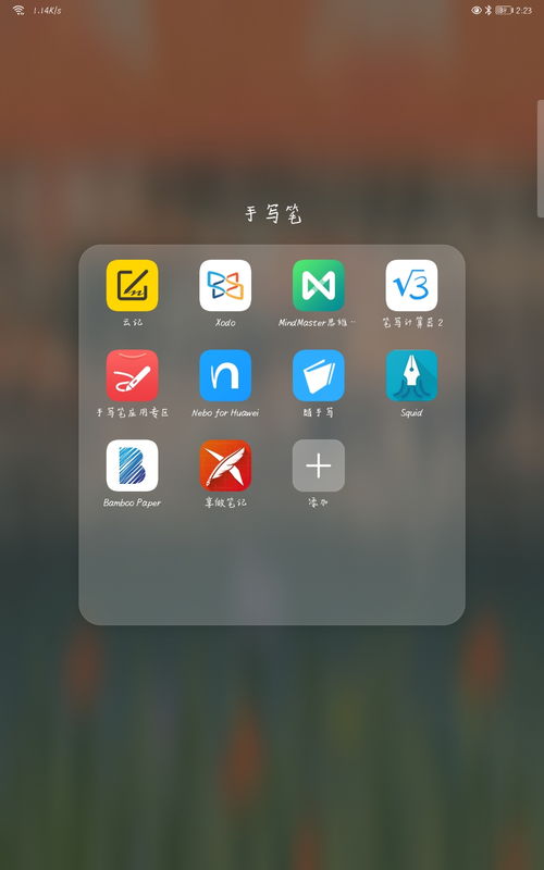 怎么杀后台华为手机 怎么杀后台华为手机