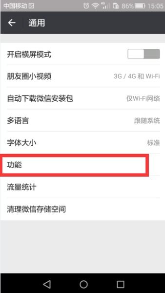 手机扣款华为怎么取消 手机扣款华为怎么取消