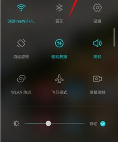 华为手机怎么点亮图标 华为手机怎么点亮图标