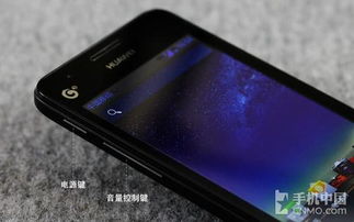 华为手机按键怎么按 华为手机按键怎么按