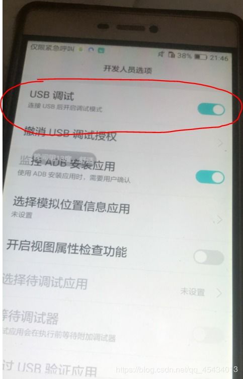 华为手机怎么买房流程 华为手机怎么买房流程