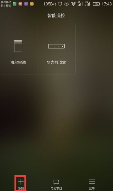华为手机怎么使用微笑 华为手机怎么使用微笑
