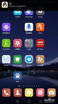 华为怎么校准手机流量 华为怎么校准手机流量