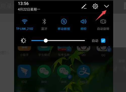 华为手机录像怎么漫录