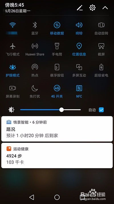 其他手机怎么充值华为 其他手机怎么充值华为