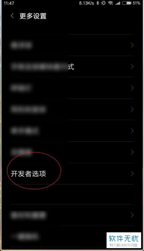 华为手机图片怎么定位 华为手机图片怎么定位