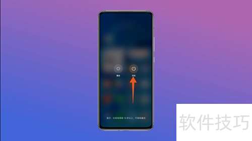 怎华为手机怎么关机 怎华为手机怎么关机