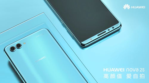 华为手机蓝色怎么修 华为手机蓝色怎么修