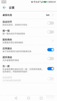 怎么删除华为手机阅读 怎么删除华为手机阅读