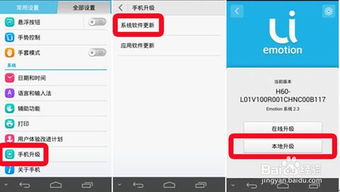 华为手机复位键怎么 华为手机复位键怎么