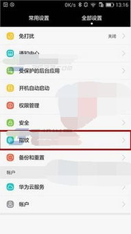 怎么取消华为手机闹铃 怎么取消华为手机闹铃