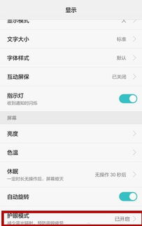 华为手机怎么退出窗口 华为手机怎么退出窗口