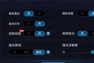 华为手机怎么王者时刻