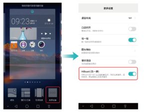 手机华为视频怎么删掉 手机华为视频怎么删掉