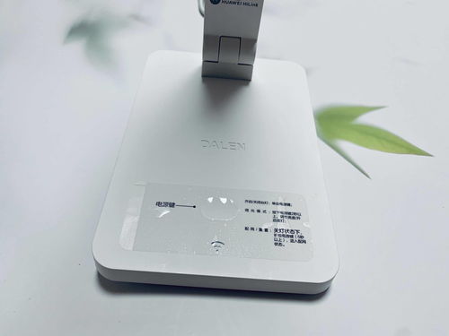 手机怎么连接华为台灯