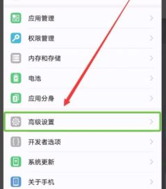 华为手机边框怎么关掉 华为手机边框怎么关掉
