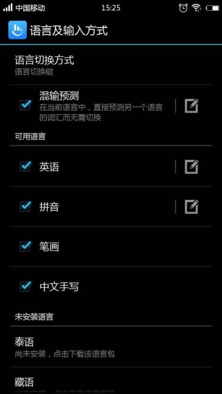 华为手机怎么文字翻转
