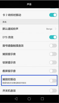 华为手机怎么撤销操作 华为手机怎么撤销操作