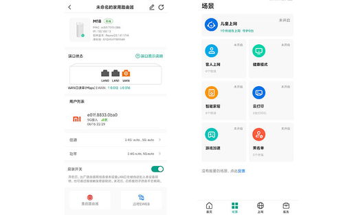 华为手机怎么画星星