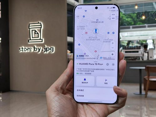 华为手机怎么加定位 华为手机怎么加定位