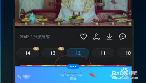 华为手机怎么分屏神武