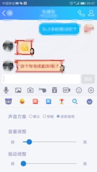 华为手机黑字怎么解除 华为手机黑字怎么解除