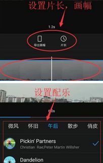 华为手机摄影怎么剪辑 华为手机摄影怎么剪辑