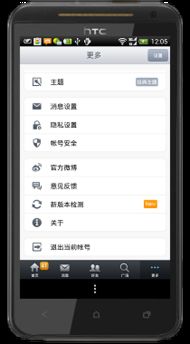 怎么退出华为手机锁定